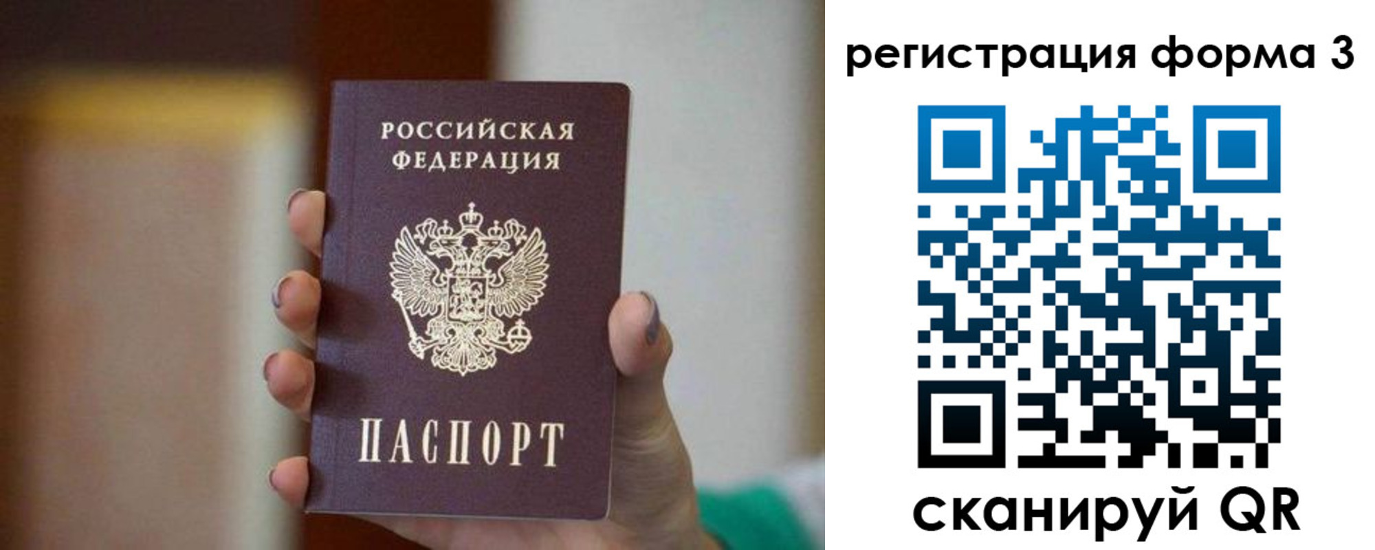 форма 3 в Нальчике