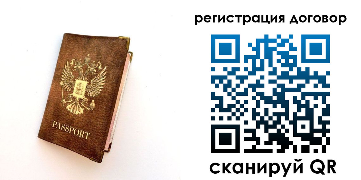 прописка поиск в Нальчике
