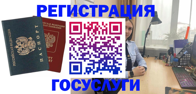прописка иностранных граждан в Нальчике